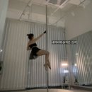 폴댄스 연습실, 모어앤 스튜디오 감성 폴링 후기 :)