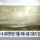 일조원 - 충주시 천변로 151-1 | 일조원