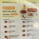 미태리 보라매점 이미지