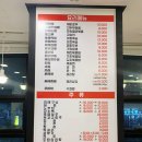 소백양샤브 이미지