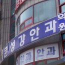 순창종로약국 이미지