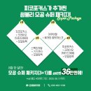 썸블리의원 이미지