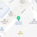 르노자동차서비스코너산본점