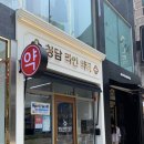 까망라인 이미지