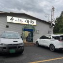 오춘봉막창 네이버블로그
