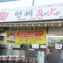 혜영빌딩 이미지