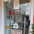 33떡볶이상당점