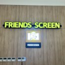 산본스크린골프 이미지