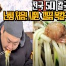 가희프라자2 이미지