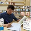 인생구제 이미지
