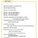 비앤에스법률사무소