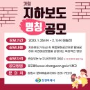 복합문화공간누구나 이미지