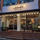 신갈마로-5 네이버블로그