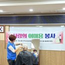 만수2동 행정복지센터 이미지