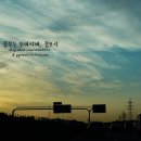 바다정원 이미지