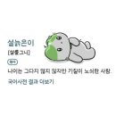 에버랜드에 일상을 곁들인,,💦