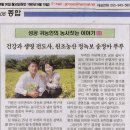 거창홍어성초영농조합법인 이미지