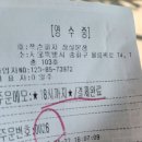 잠실야구장 직관푸드 추천 잭슨피자+엽떡 조합 후기