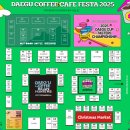 용월지방산업단지 | 대구 북구 주민의 연말 엑스코 투어