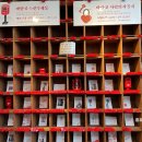 이동우체국 화장실 이미지