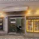고흐의꿈미술학원