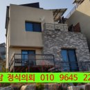 고봉로531번길 이미지