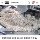 탐나는 반찬 레시피 | [타이쿤시리즈1탄] 맛있는 수제핫바만들기 초간단버전 레시피 / 통영청정어묵 찐후기