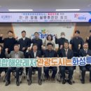 남양읍 행정복지센터 대회의실 이미지