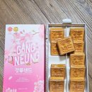 강릉샌드쿠키랩