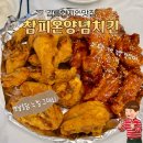 참피온양념통닭