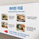 서울목동마취통증의학과의원 이미지