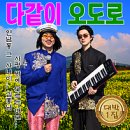 박강수콘서트 | 260614 [마포 골목상권 붐 축제] 홍보대사 김홍남