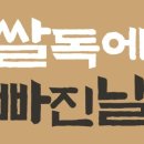 청남농산 이미지