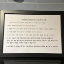 헤븐리 펜트하우스 이미지