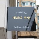 용산-후암-22 이미지