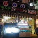 행복한초밥집 이미지