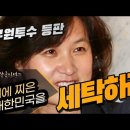 청산세탁소 이미지