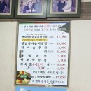 하숙영 | 전주 맛집 [하숙영가마솥비빔밥] 내돈내산 방문 후기