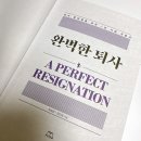 에이엠피파트너스주