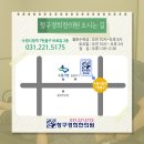 밝은덕한의원 이미지