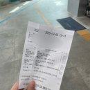 속리산펜션모텔 | 함양 대봉산 짚라인 현장예매 단독 코스 가격 후기