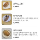 허티베이커리 이미지
