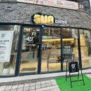 구오커피(GUO) 네이버블로그