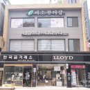다다뷰티순천 이미지