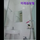미래리빙텔고시원