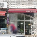 비긴어네일