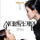구하나 이미지