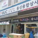 신암상사 이미지