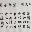 월명천 네이버블로그