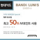 반디앤루니스 스포츠조선